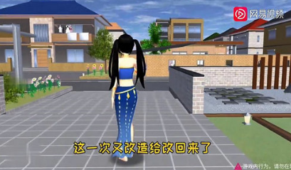 樱花校园模拟器星辰夏洛更新新服装下载 樱花校园模拟器星辰夏洛更新新服装 Sakura Schoolsimulator V1 039 55 汉化版 腾牛安卓网