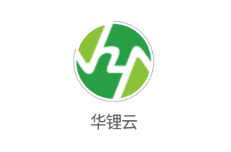 华锂云app 华锂云app