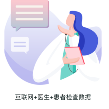 ҽ�۽���app