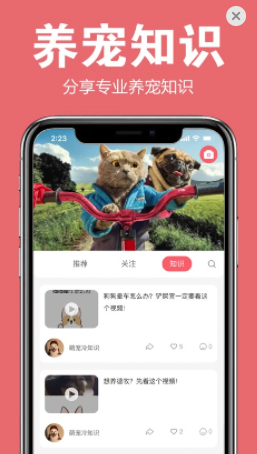 ��ɰ�app