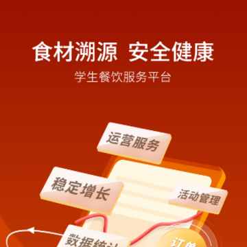 吉校速递商家端app 吉校速递商家端app