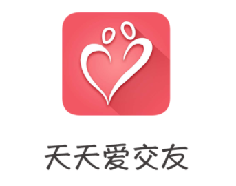 天天爱交友app 天天爱交友app