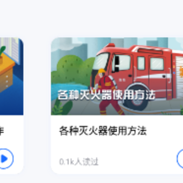 链工宝答题 链工宝答题