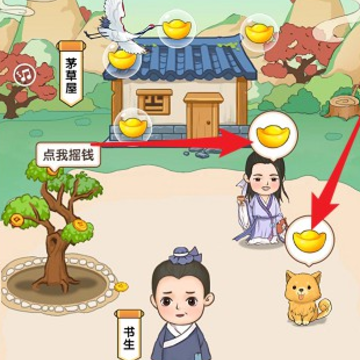 趣味成语大接龙 趣味成语大接龙