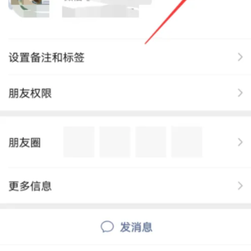 ΢�ź�����ô���������������� ΢�ź�����������ôŪ����