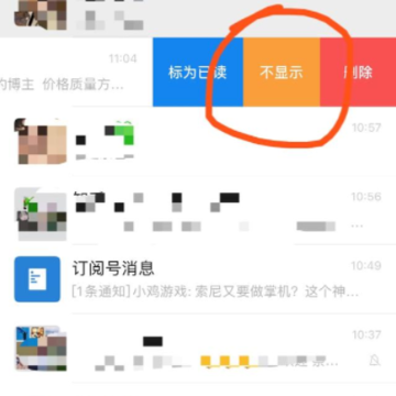 ΢�ź�����ô���������������� ΢�ź�����������ôŪ����