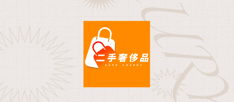 二手奢侈品app 二手奢侈品app