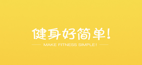 要炼 要炼