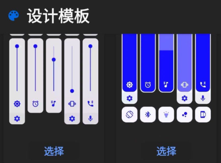 Volume Panel Pro�����������app