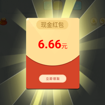 成语有宝游戏 成语有宝游戏
