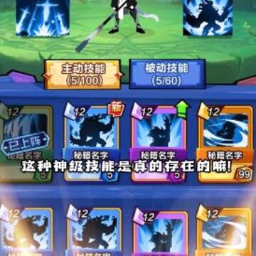 怒吼吧勇士 怒吼吧勇士