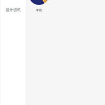 ���app