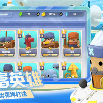 天空之战小游戏 天空之战小游戏