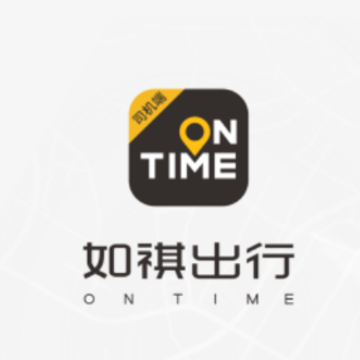 如祺代驾司机app 如祺代驾司机app