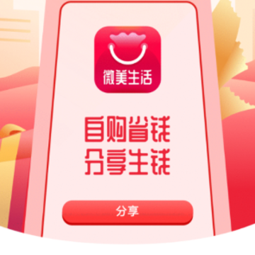 ΢������app