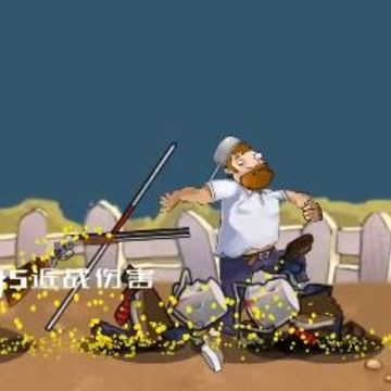 植物大战僵尸zombiesrush(DaifuRushByMutangM) 植物大战僵尸zombiesrush(DaifuRushByMutangM)