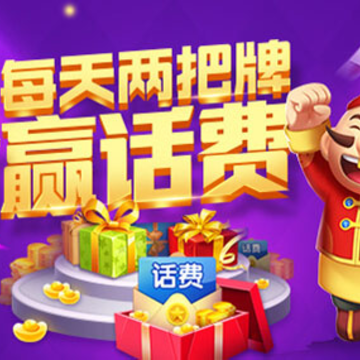 JJ�������ֻ���ٷ�����