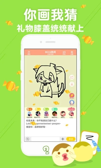 丸子游戏 丸子游戏