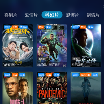 ��ѩ����tv��app