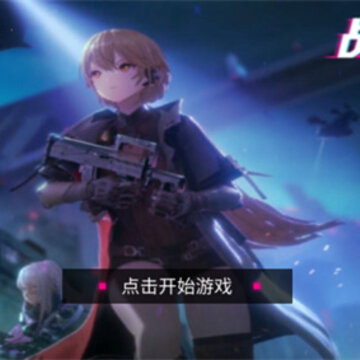 战地少女手游 战地少女手游