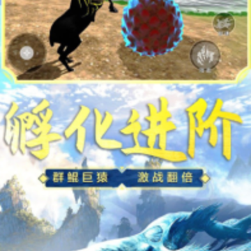 山海吞噬进化阿黑火影服 山海吞噬进化阿黑火影服