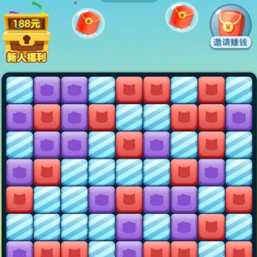 传奇消消红包版 传奇消消红包版