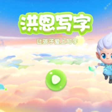 ���д��app