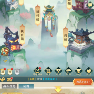 九州戮神记 九州戮神记