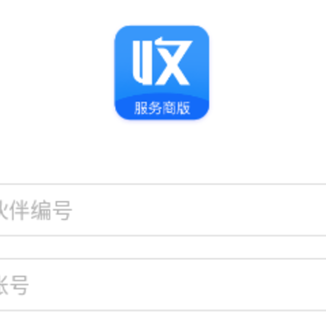 收单宝服务商版app 收单宝服务商版app