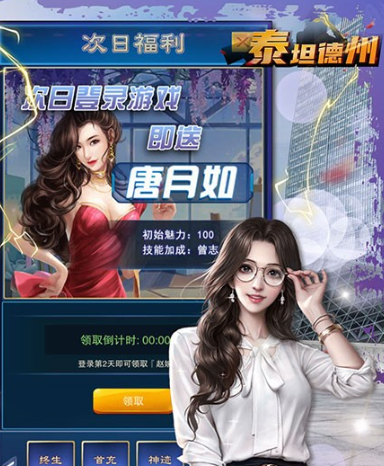 ̩̹������Ϸ