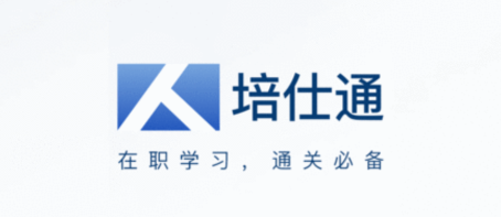培仕通 培仕通