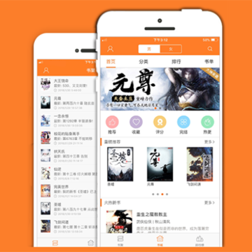 顶点小说下载手机版最新版 顶点小说下载手机版最新版