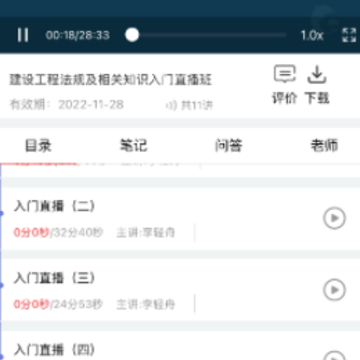 ��ѿ����app