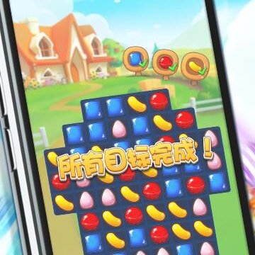 糖果乐翻天 糖果乐翻天