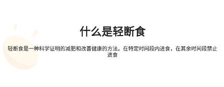 �������ʳapp