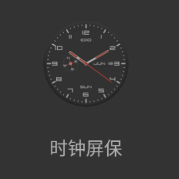 ʱ������app
