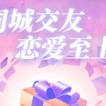 友恋 友恋