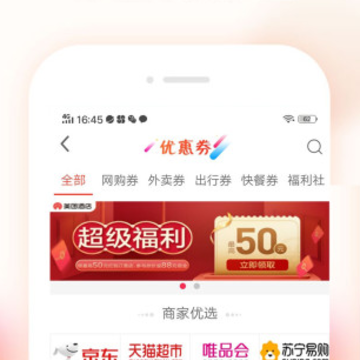 ȯ�ϴ��Ż�ȯapp