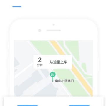 ���Ŵ�appƻ����
