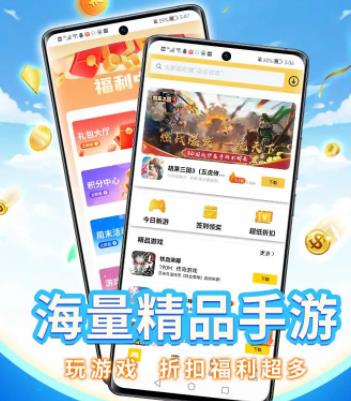 五方手游app 五方手游app