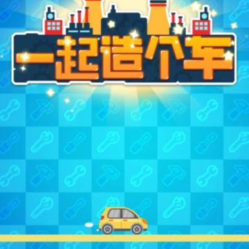 һ���������Ϸ
