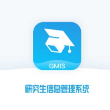 ����GMIS5 app