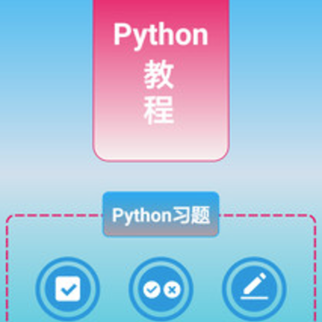 Python����ѧϰapp