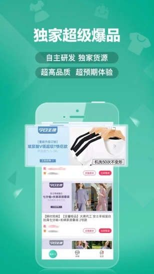 蚁家人 蚁家人