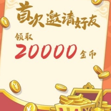 多多大神红包版 多多大神红包版