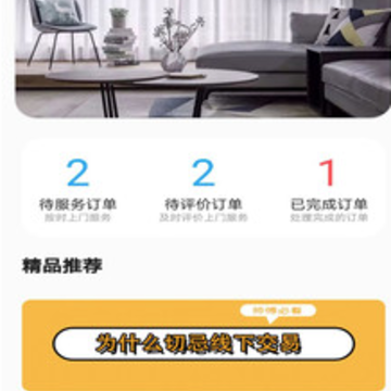 �����Ĳ�app