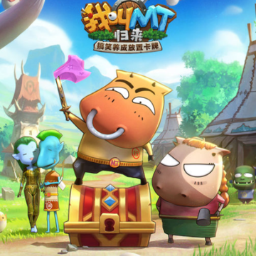 �ҽ�MT��������