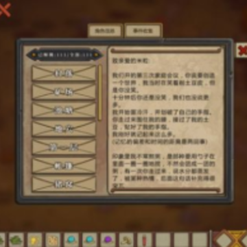 无尽之路重生(EndlessRoad) 无尽之路重生(EndlessRoad)
