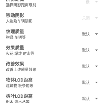 亚洲龙版gfx工具箱pubg 亚洲龙版gfx工具箱pubg