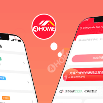 为家生活 为家生活